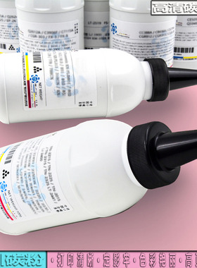 适用理光2220D碳粉MP3351 MP3350B MP2550B粉盒MP2852SP MP3352SP