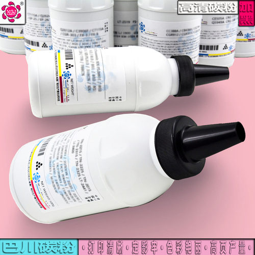 适用联想M7205碳粉LT2822粉盒LD2922 M7260 M7215 7250硒鼓LJ2200