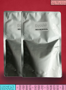 适用理光MP5001 3352 3351 3045 3350复印机7001 5000 5002碳粉