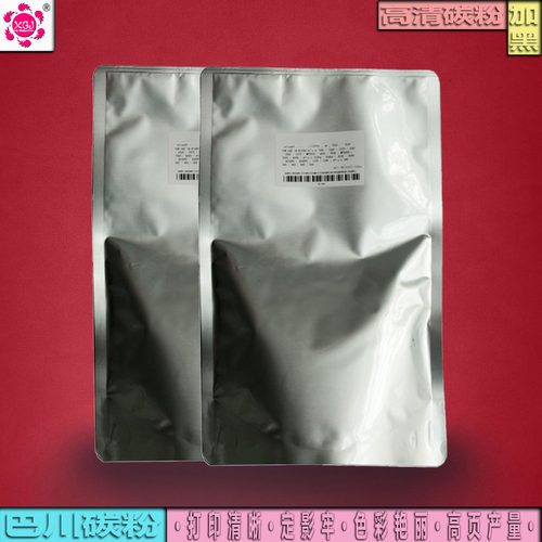 适用佳能NPG-26粉盒3530 4530 3570 4570 3035碳粉3045 3235 3245