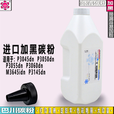 适用京瓷TK-3163粉盒P3045DN P3055DN打印机P3060DN P3050DN 碳粉