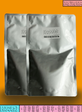 适用佳能NPG-16碳粉IR6075 5075 6800粉盒5570 5055墨粉8000 7000