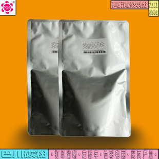 M450N M350N M351U M451U 450U碳粉 巴川 350U 夏普AR456CT粉盒AR