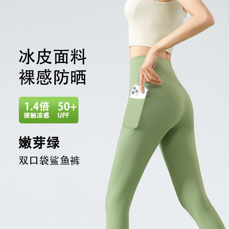 外穿健身运动瑜伽薄款打底显腿长
