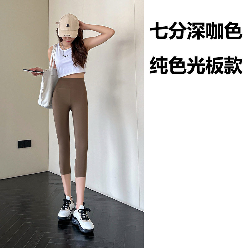 外穿健身打底瑜伽裤高腰收腹提臀