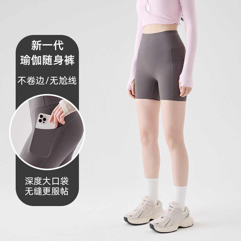 外穿紧身瑜伽打底裤运动收腹健身