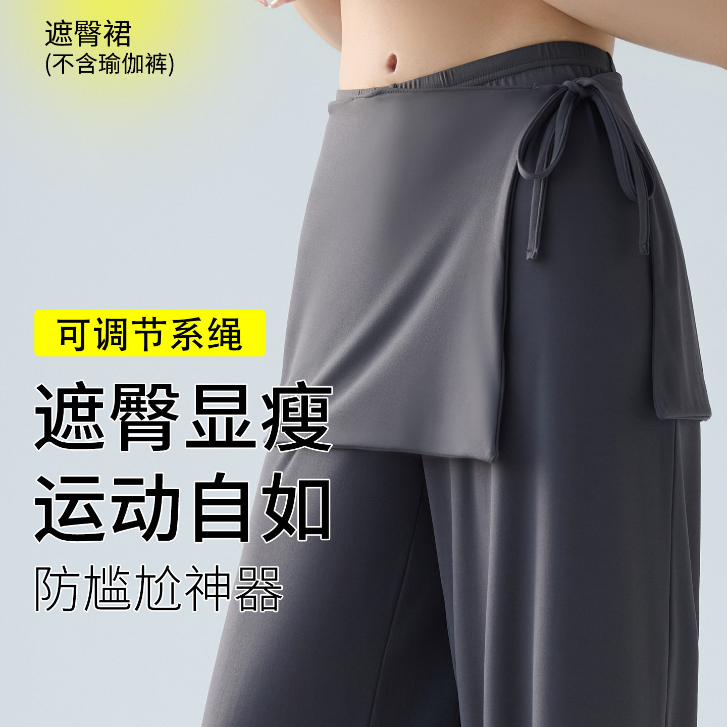 灰色2025新款鲨鱼裙女外穿夏季薄款冰丝半身围裙遮臀裙瑜伽遮挡裙