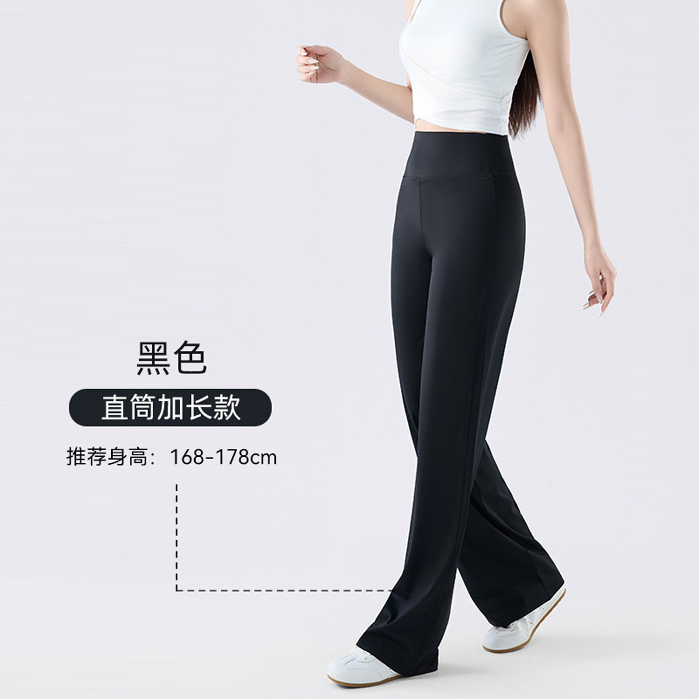 黑色高个子加长瑜伽阔腿裤女宽松