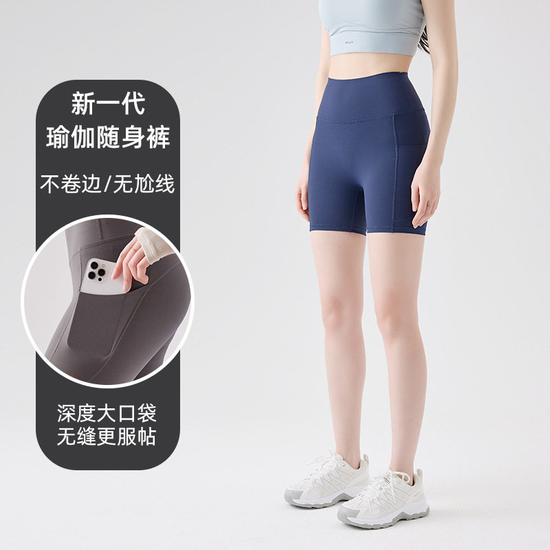 外穿紧身收腹健身运动瑜伽打底裤