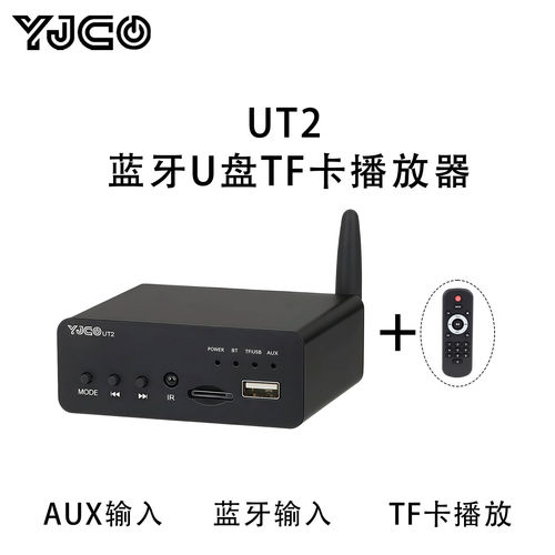 蓝牙U盘TF卡无损播放器9023解码