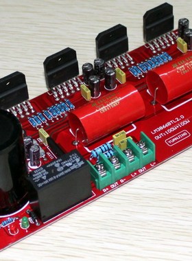 YJ00188-LM3886 BTL 2.0 纯后级功放板