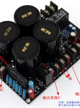 YJ0009-NOVER整流+喇叭保护一体板