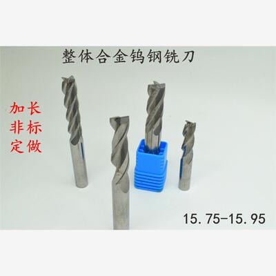 整体合金钨钢立铣刀键槽1