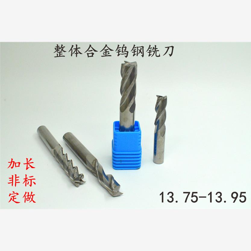 整体合金钨钢立铣刀键槽1