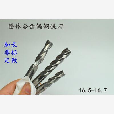 整体合金钨钢立铣刀键槽1