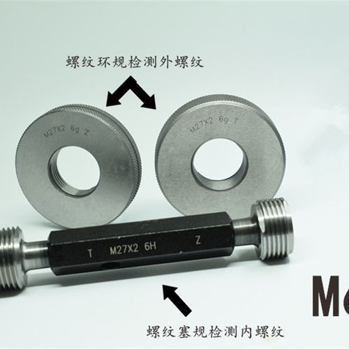 螺纹塞规环规通止规M62x4x3x2.5x2x1.5x1.25x1x0.75x0.5 6g6H