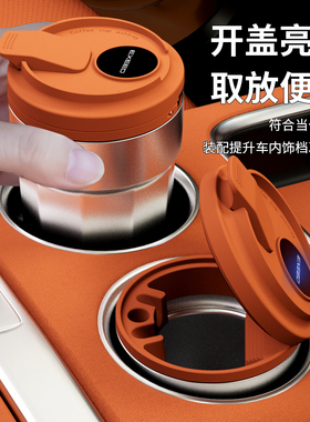 星途车载烟灰缸星纪元ETES揽月凌云摇光追风专用高档带灯汽车用品