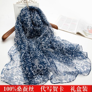丝绸真丝丝巾桑蚕丝纱巾秋冬季长款百搭披肩女薄款长围巾