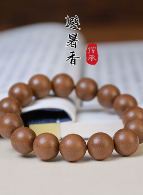 【雍正避暑香方】古法天然合香珠批发手工制作厂家文玩茶室合香珠
