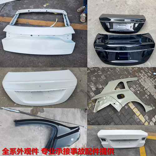 适用宝马F12F06G32 630 640 650尾门盖壳总成后叶子板侧围拆车件