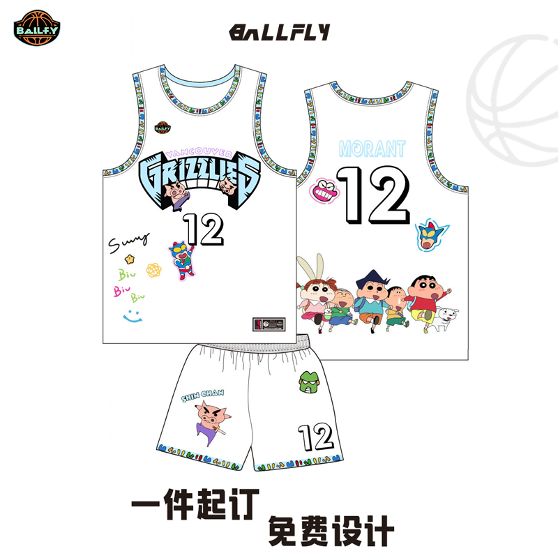 BALLFLY球衣定制灰熊莫兰特球衣卡通蜡笔小新背心DIY篮球服男套装
