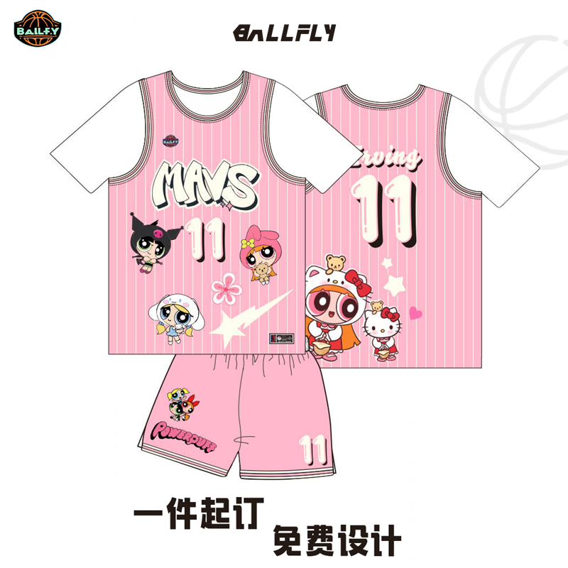 BALLFLY球服定制卡通三丽鸥背心假两件粉色儿童学生篮球服女套装