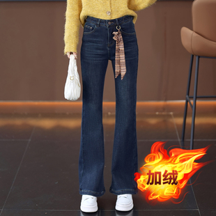显瘦百搭喇叭裤 复古高腰牛仔微喇裤 修身 加绒加厚时尚 女2025秋冬款