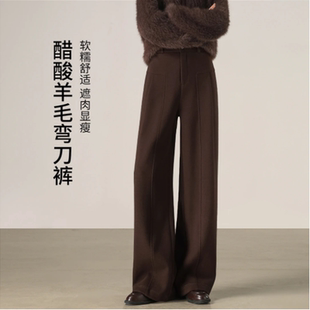 裤 毛呢阔腿裤 高腰宽松棕咖色美拉德弯刀西装 春秋季 女2026新款