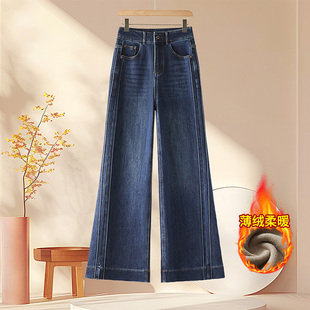 宽松显瘦百搭休闲直筒裤 新款 女2025冬季 纳米蓝加绒高腰阔腿牛仔裤