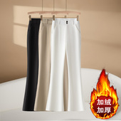 秋冬小个子微喇裤 裤 女2025新款 百搭加绒休闲女裤 高腰显瘦气质西装