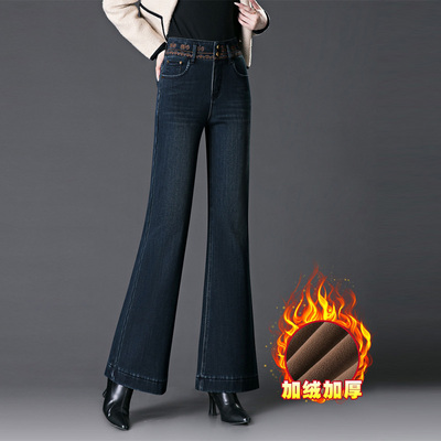 刺绣牛仔微喇裤女2025秋冬新款高腰加绒加厚弹力修身直筒喇叭裤子