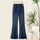 显瘦喇叭裤 春秋高腰流行百搭时尚 女2026新款 设计感时髦微喇牛仔裤