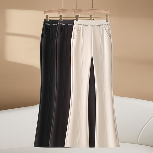 超火微喇裤女2026春秋款垂感遮肉