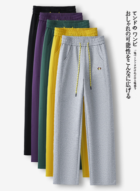 黄色休闲运动弯刀裤女2025秋冬新款高腰宽松卫裤垂感刺绣直筒裤