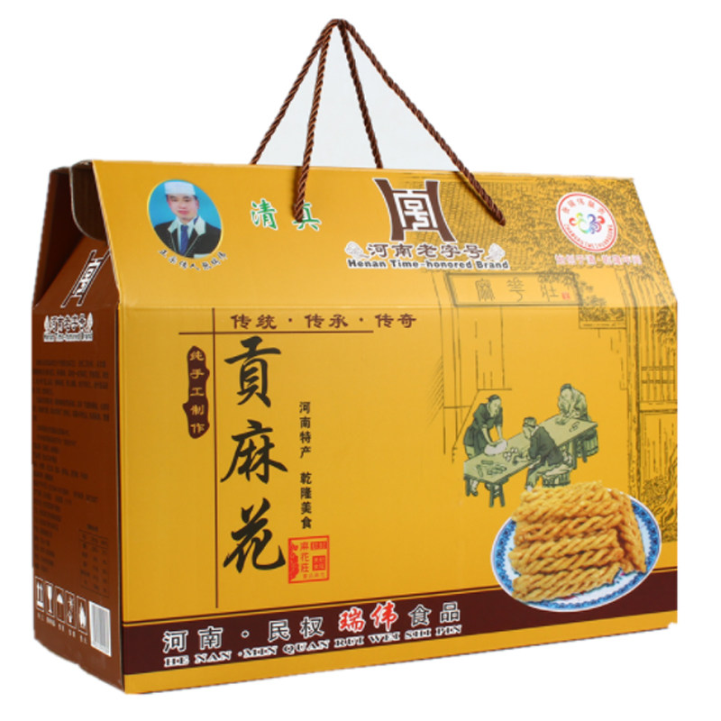 河南特产民权手工制作香酥贡麻花休闲即食零食礼盒装年货70克16包