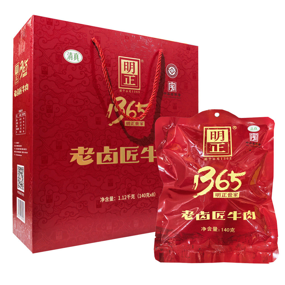 河南周口特产明正牛肉老卤匠五香牛肉黄牛肉熟食礼盒清真140g*8袋