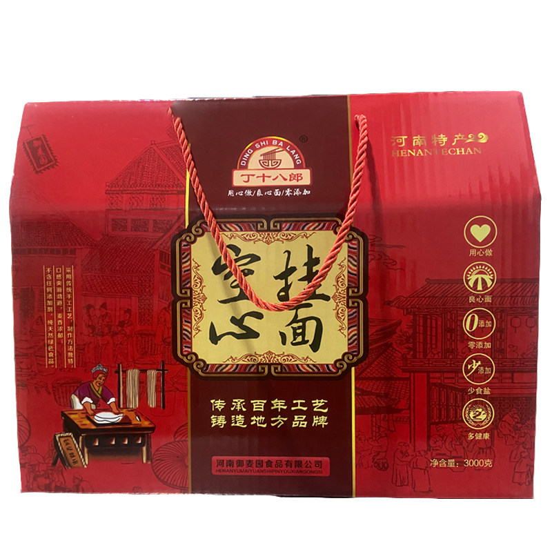河南特产滑县丁十八郎手工空心挂面老人小孩孕妇面条方便食用6斤