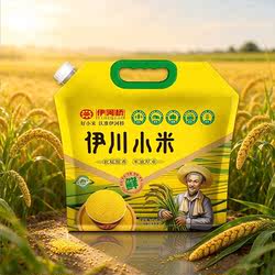 【2026新小米】河南洛阳伊川小米当季新米软糯醇香五谷杂粮2.5kg