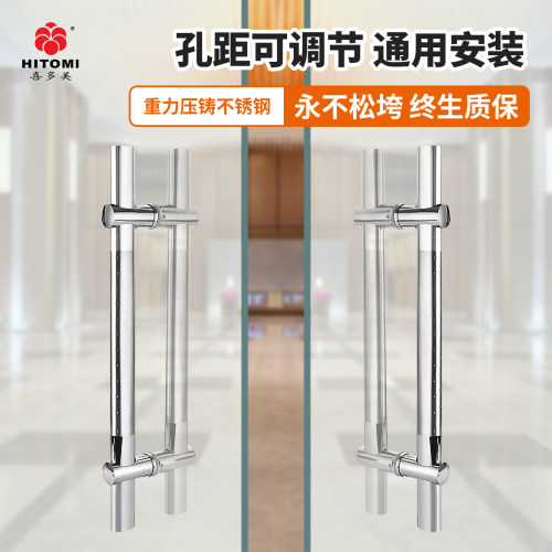 喜多美高端玻璃门把手孔距可调