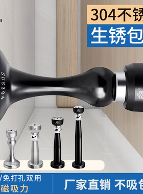 门吸免打孔强磁304不锈钢门碰磁吸卫生间新款地吸加长防撞吸门器