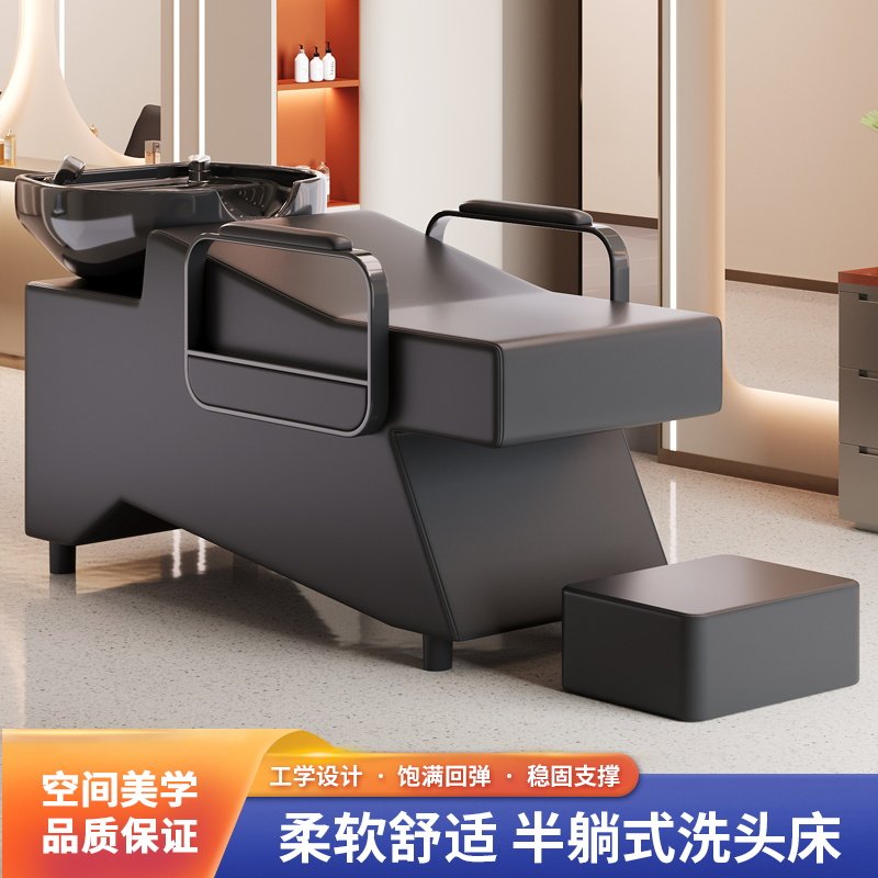 洗头床理发店专用美发店半躺式冲水床网红发廊加深陶瓷洗头盆包邮