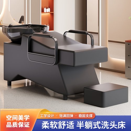 洗头床理发店专用美发店半躺式冲水床网红发廊加深陶瓷洗头盆包邮