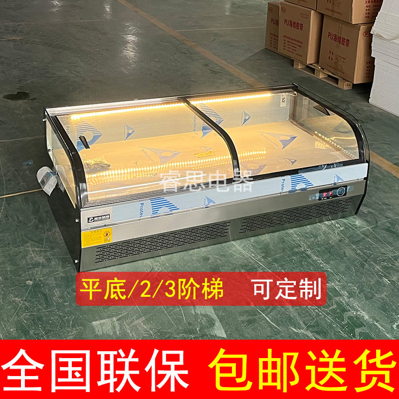 台式凉菜烧烤炸串菜品摆摊冷藏展示柜商用保鲜小型桌柜三轮车水果