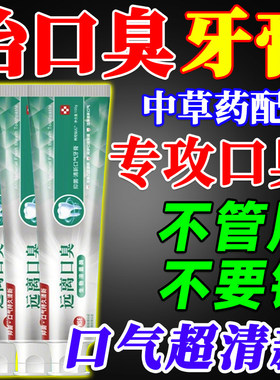 卡泽伦牙膏除口臭去牙黄美白牙齿牙渍去牙结石清洁口腔官方店