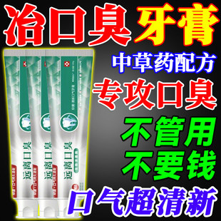 卡泽伦牙膏除口臭去牙黄美白牙齿牙渍去牙结石清洁口腔官方店