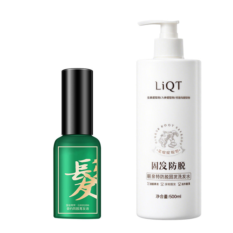 佳芙妮洗发水官方店正品防脱育发固发控油亲肤蓬松去屑TC