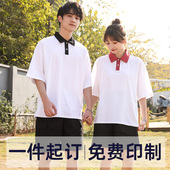 广告文化衫 刺绣短袖 diy翻领工衣 定制撞领工作服印LOGO 间色POLO衫