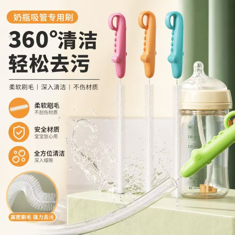 杯盖吸管清洁刷神器刷大孔刷喝水瓶奶瓶刷杯刷宝宝儿童壶嘴吸管杯