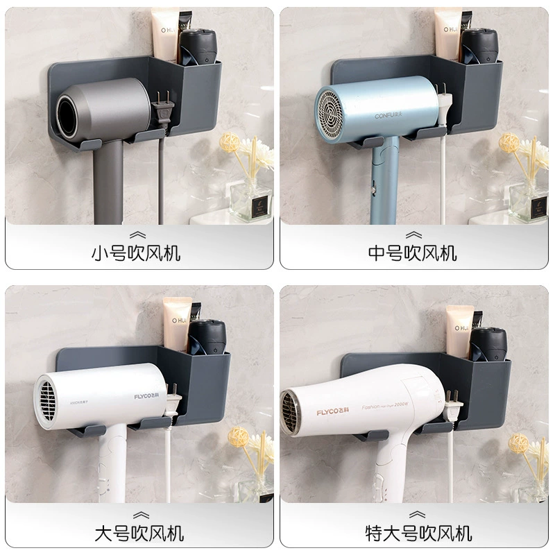 吹风机置物架免打孔卫生间电吹风支架壁挂式浴室吹风机风筒放置架,家庭/个人清洁工具,吹风机置物架,淘宝优惠券,粉丝福利购,淘宝优惠卷
