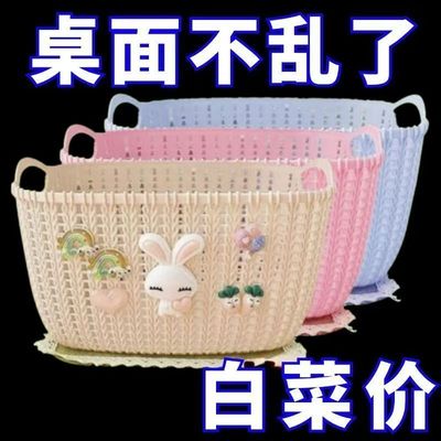 仿藤编收纳筐塑料无盖桌面杂物篮子手提置物框浴室化妆品收纳盒